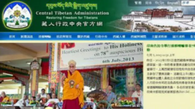 सीटीए की बेवसाइट