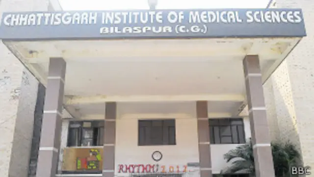 छत्तीसगढ़ मेडिकल इंस्टीट्यूट