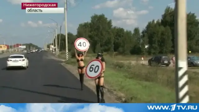 रूस के सरकारी चैनल "वन टीवी" ने यह ख़बर दी है.