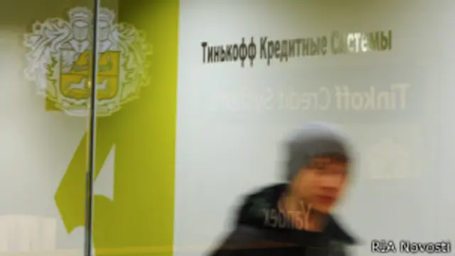 Офис банка ТКС в Москве