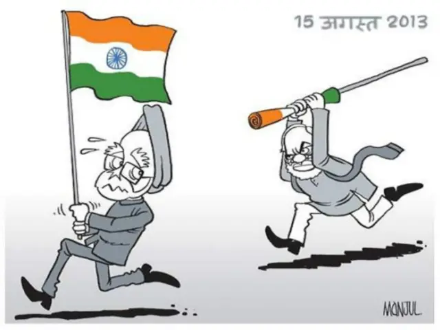 (अंग्रेजी दैनिक डीएनए के कार्टूनिस्ट मंजुल ने प्रधानमंत्री मनमोहन सिंह और गुजरात के मुख्यमंत्री नरेन्द्र मोदी के भाषण सुने और बीबीसी हिंदी के साथ अपना नजरिया कुछ इस तरह से साझा किया.)