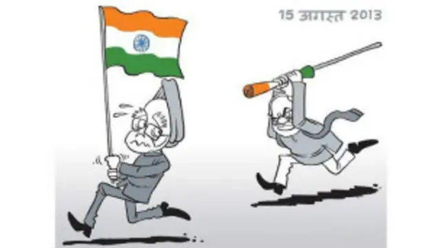 नरेंद्र मोदी