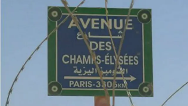 Señal de los Campos Eliseos