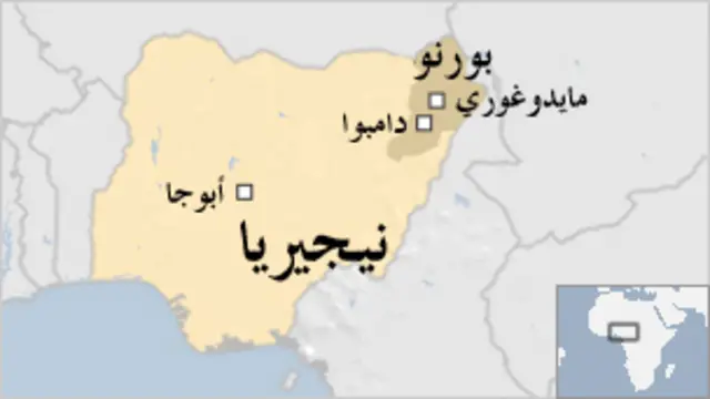 تعتبر مايدوغوري أهم معاقل بوكو حرام