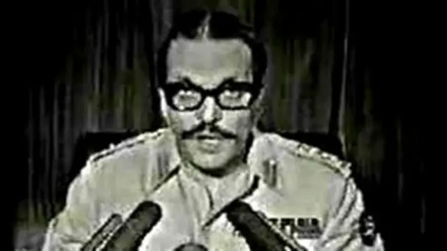 فوجی آمر جنرل ضیا الحق