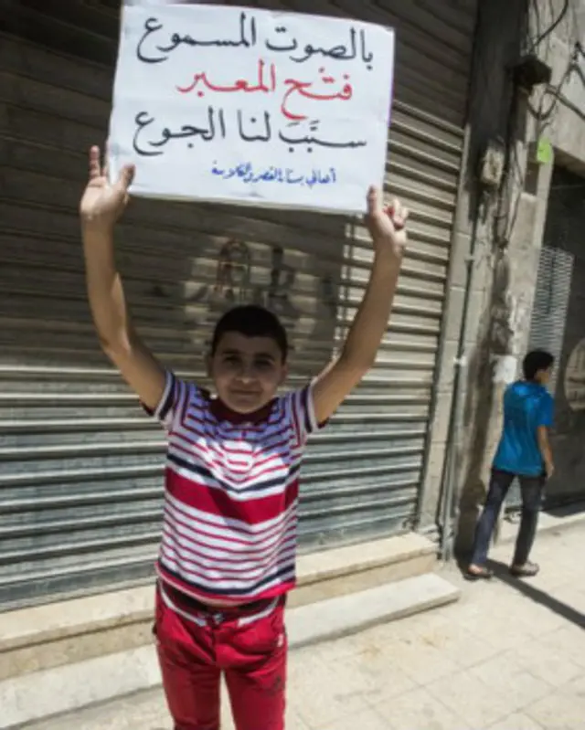 बुस्तान अल-क़सर, अलेप्पो