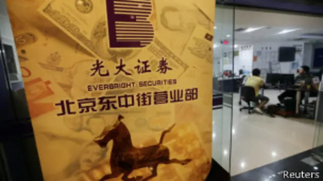 光大证券北京一个交易所