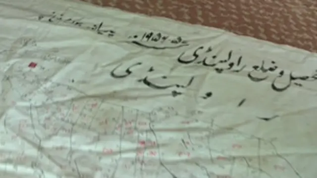 زمینوں کے ریکارڈ کے دستاویزات