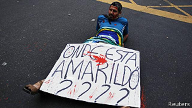 Protesta por Amarildo