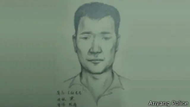 安阳警方发布的嫌疑人画像