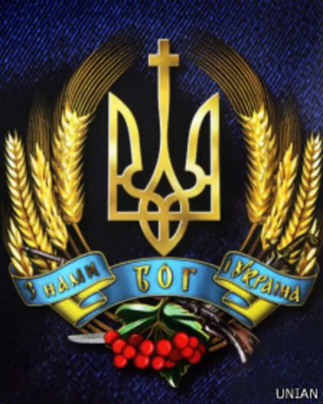 Проект Великого державного герба