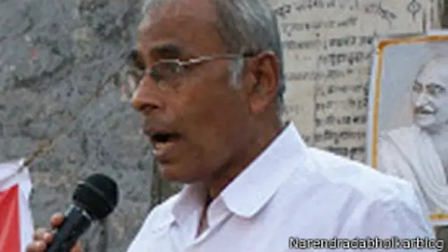 नरेंद्र दाभोलकर (तस्वीर: नरेंद्र दाभोलकर का ब्लॉग)