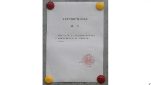 Giấy thông báo tại tòa trung cấp ở Tế Nam về phiên xử dự kiến có thể kéo dài sang ngày thứ Sáu 23/8.