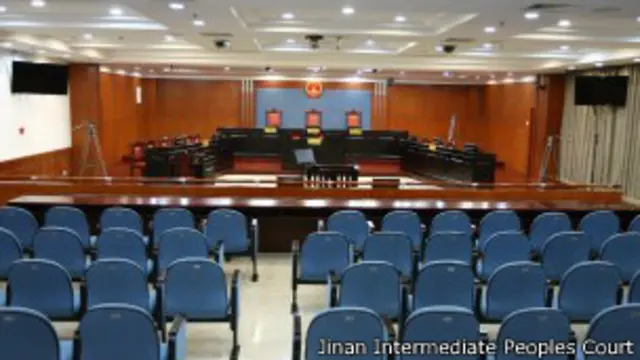 济南中院第五庭