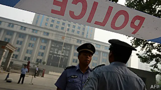 बो शिलाई मुक़दमा