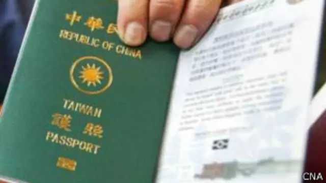 台灣護照