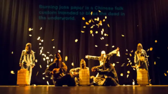 三拓旗《水生》剧照