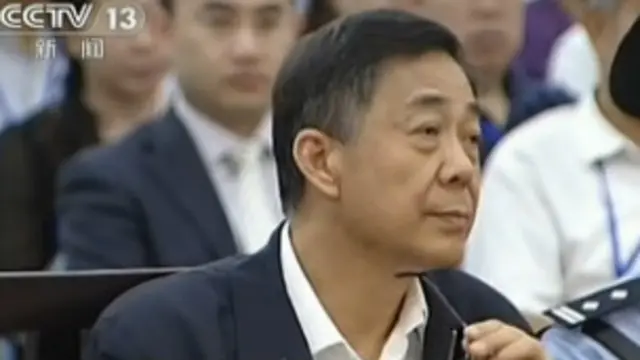 薄熙来在法庭上