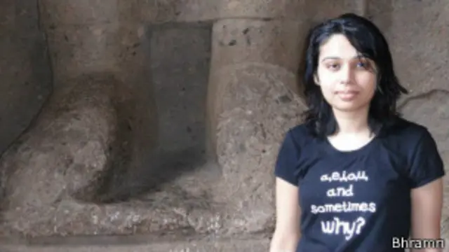 भ्रामरी