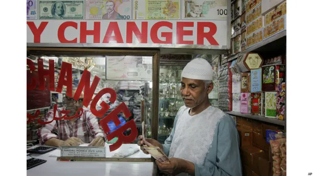 भारतीय अर्थव्यवस्था