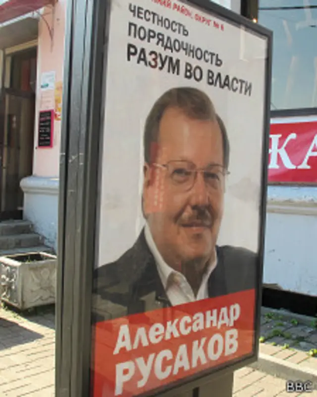 Билборд Единой России