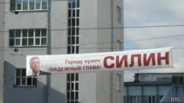 Агитация Якова Силина