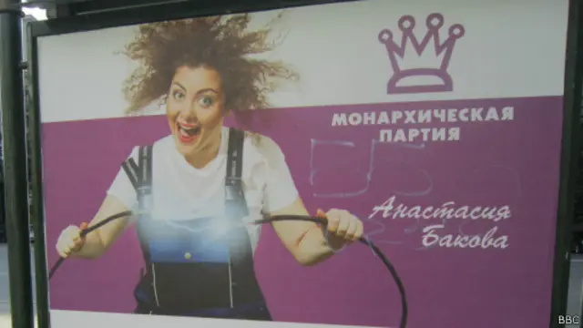 Анастасия Бакова