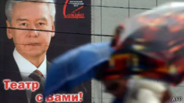 Предвыборная агитация