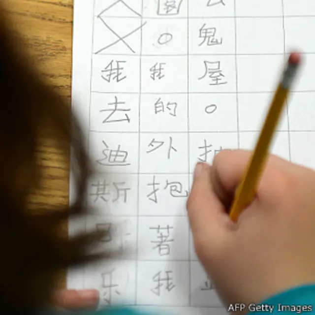 සමස්ත ජනතාවටම මැන්ඩරින් භාෂාව ඉගැන්විය නොහැකි බව චීන බලධාරීන් ගේ පිළිගැනීමයි