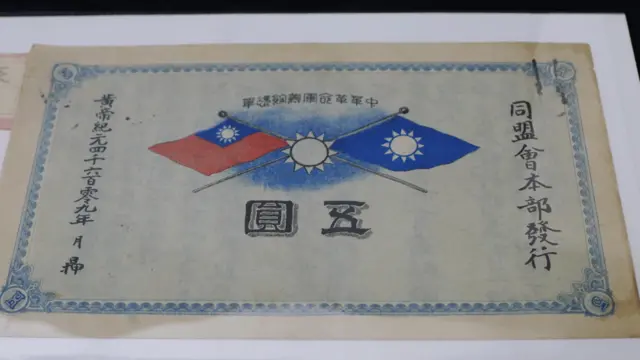 国民党党史馆新开张