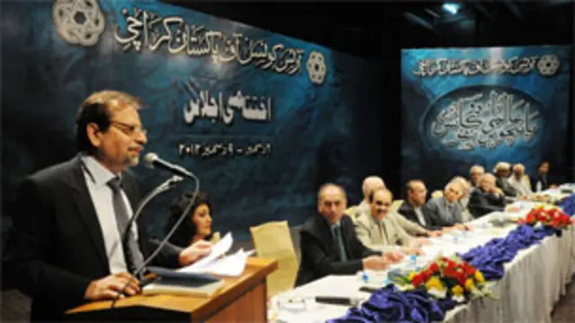 آرٹس کونسل کراچی کے تحت اردو کانفرنس کا یہ سلسلہ گذ شتہ پانچ برسوں سے جاری ہے