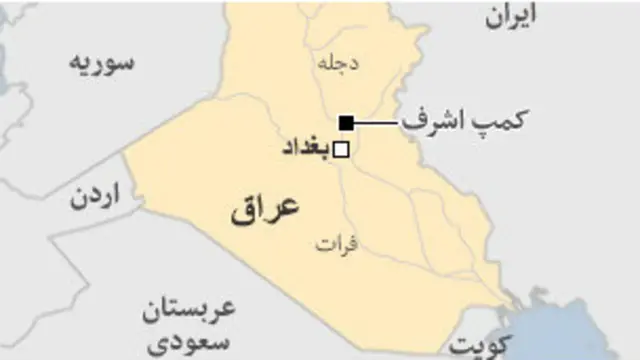 براساس توافق بین سازمان ملل و دولت عراق بیش از سه هزار نفر از ساکنان اردوگاه اشرف به اردوگاه لیبرتی منتقل شدهاند