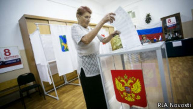 Голосование во Владивостоке