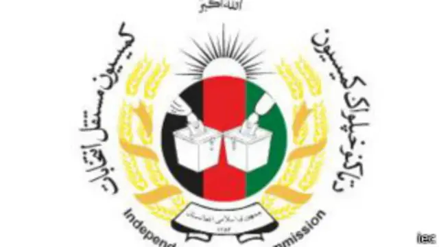 د ټاکنو کمېسيون وايي شاوخوا ۲۸زره زندانيانو ته کارتونه وېشي