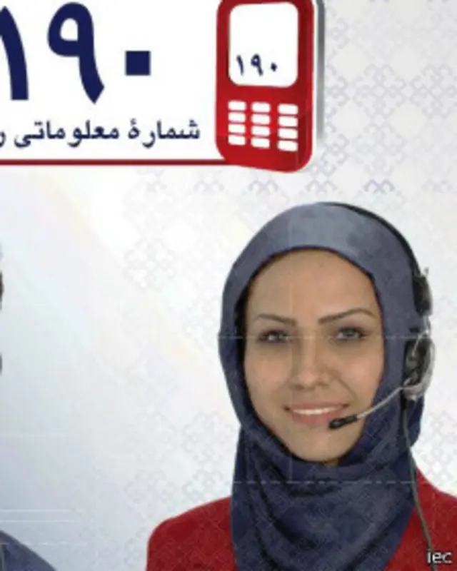 د ټاکنو په اړه معلومات ورکول د ټاکنیز کمیسیون دنده ده.