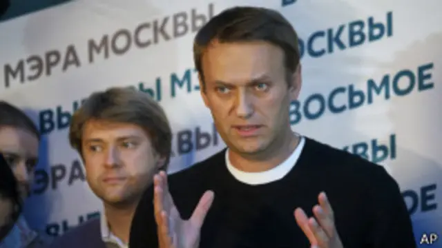 Алексей Навальный