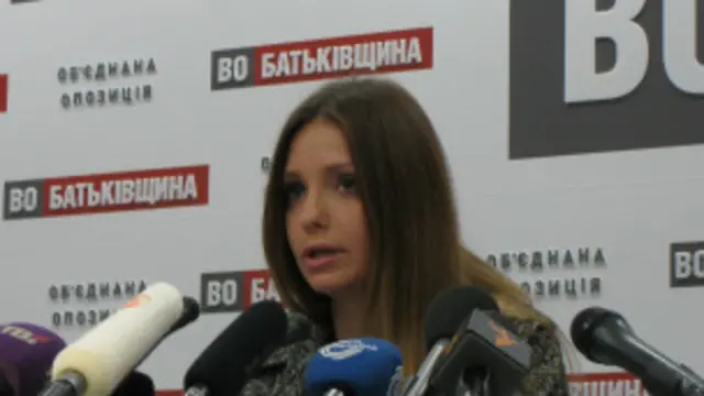 Євгенія Тимошенко