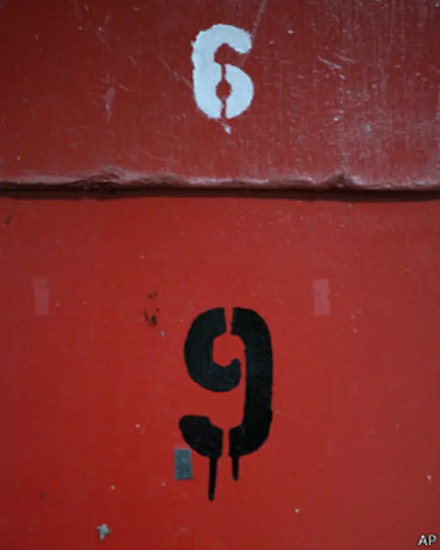 Puerta tras la que torturaron y mataron a Víctor Jara.