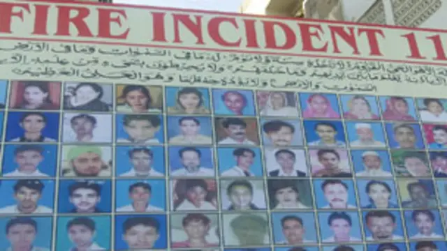 فائر بریگیڈ، اور واقعے کے تحقیقاتی ٹربیونل نے فیکٹری میں آگ لگنے کی وجہ شارٹ سرکٹ قرار دے کر فائل بند کردی