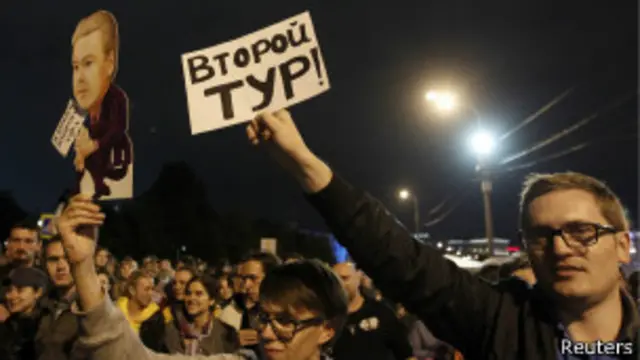 Сторонники Алексея Навального