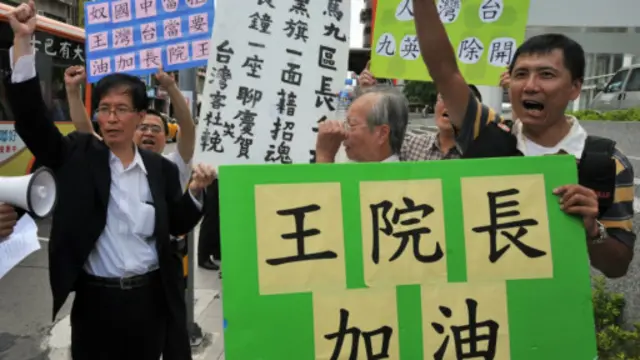 王金平的支持者