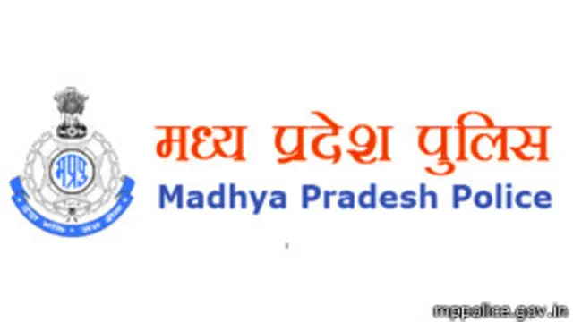 मध्य प्रदेश पुलिस