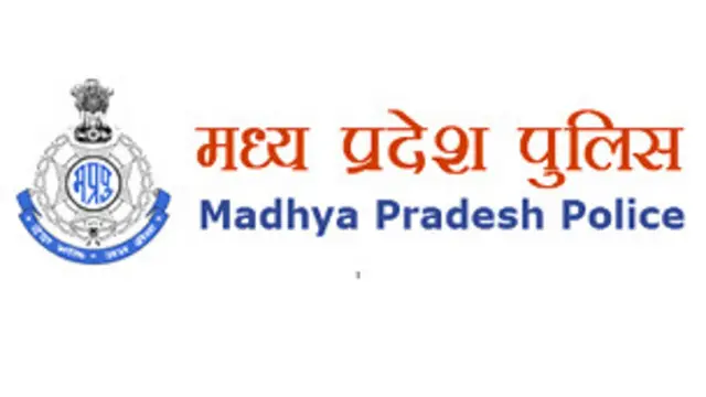 मध्य प्रदेश पुलिस