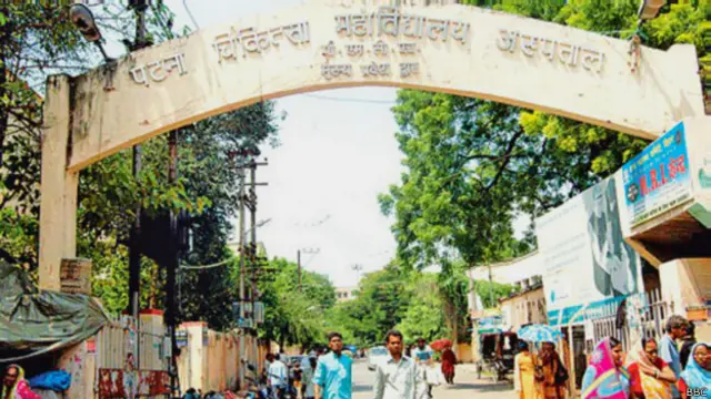 पटना मेडिकल कॉलेज और अस्पताल, बिहार