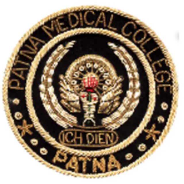 पटना मेडिकल कॉलेज और अस्पताल