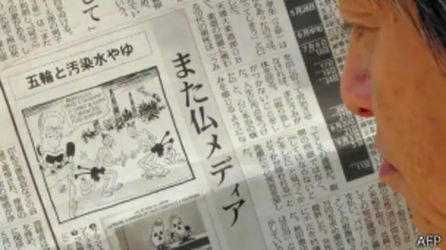 Japan cartoon, AFP
