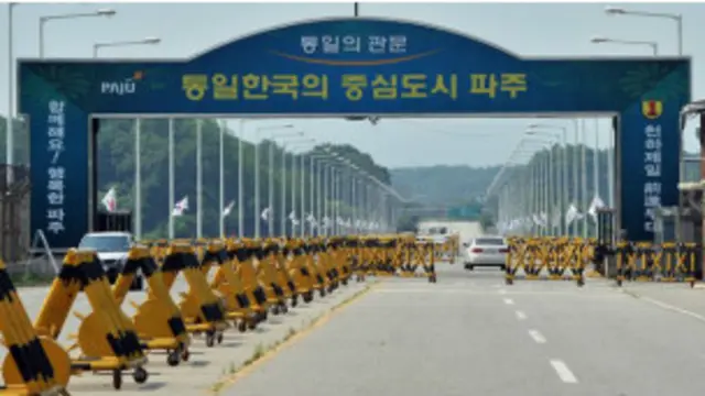 منطقة العبور بين الكوريتين