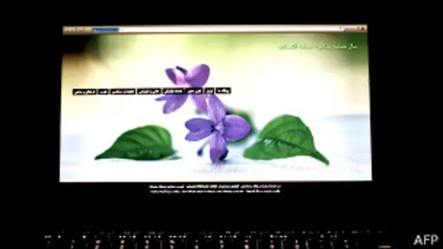 فیس بوک مسدود شده