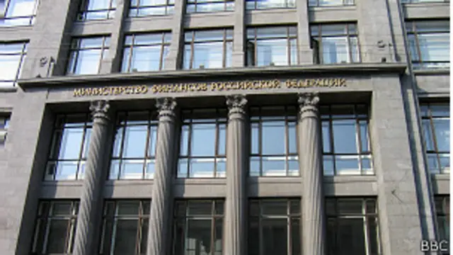 Министерство финансов России