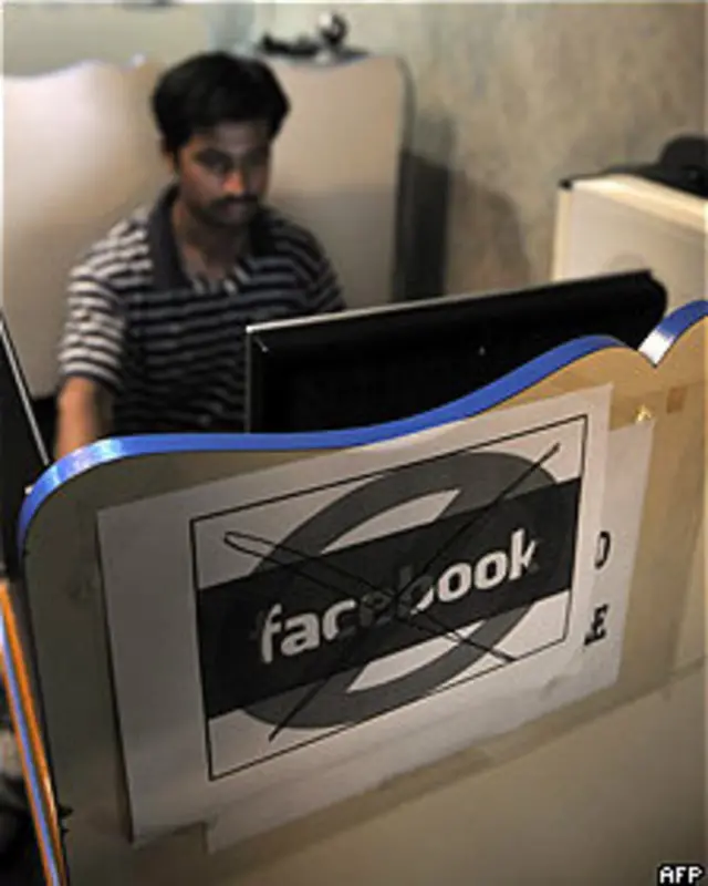 पाकिस्तान